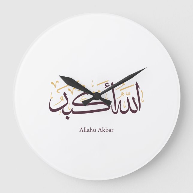 Relógio Grande Allahu Akbar Arabic Calligraphy – Elegant Thuluth  (Frente)