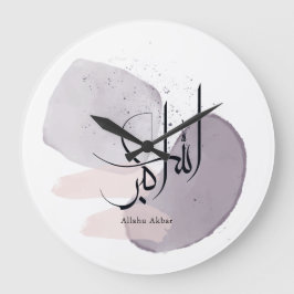 Relógio Grande Allahu Akbar Arabic Calligraphy – Minimal Elegant 