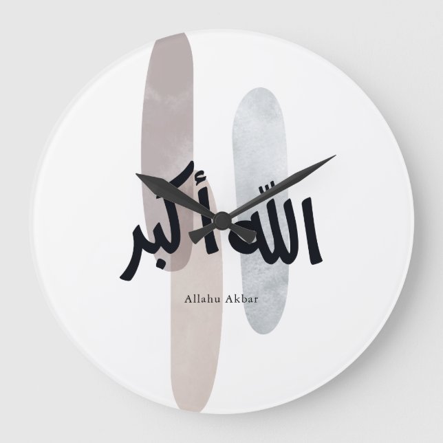 Relógio Grande Allahu Akbar – Minimal Arabic Calligraphy Wall Art (Frente)