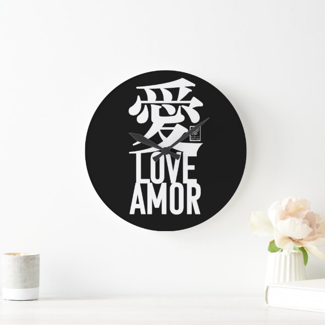 Relógio Grande Amor. Amor. 愛. (Lar)