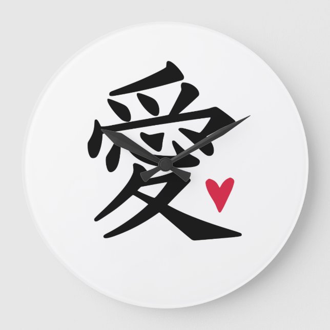 Relógio Grande Amor chinês (Frente)