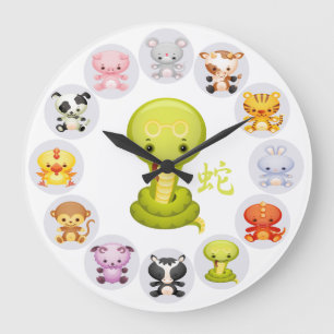 Relógio Grande Ano chinês do zodíaco do cobra