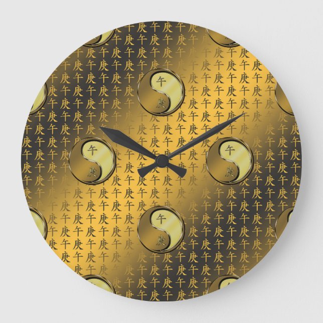 Relógio Grande Ano do Cavalo Metálico (Frente)