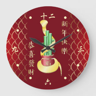 Relógio Grande Ano Novo Chinês do Cobra 2025 Lucky Bamboo