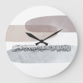 Relógio Grande Arabic Calligraphy Wall Art – Those Who Say