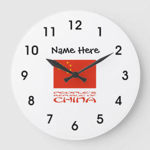 Relógio Grande Bandeira da República Popular da China Personaliza