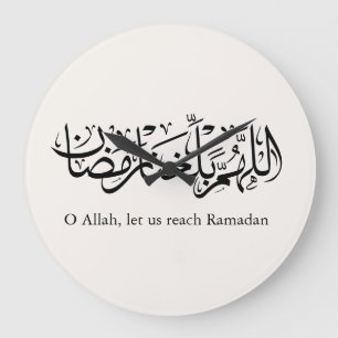 Relógio Grande Caligrafia Árabe Duoa Ramadan