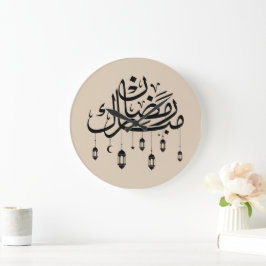 Relógio Grande Caligrafia Árabe Ramadan Mubarak com Lanternas
