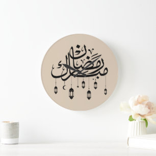 Relógio Grande Caligrafia Árabe Ramadan Mubarak com Lanternas