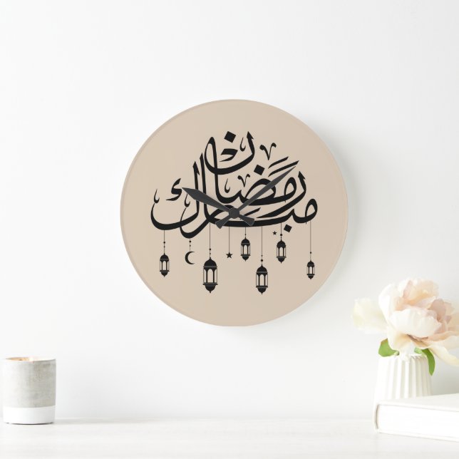 Relógio Grande Caligrafia Árabe Ramadan Mubarak com Lanternas (Lar)