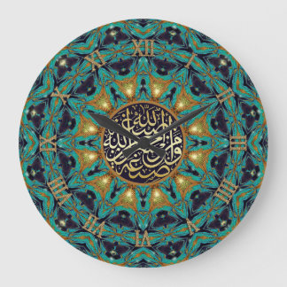 Relógio Grande Caligrafia árabe Teal Dourada Bohemian Mandala