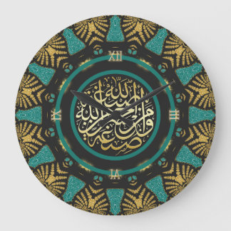 Relógio Grande Caligrafia Árabe Teal+Dourada+negra Tribal