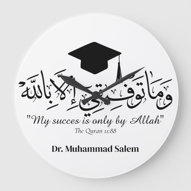 Relógio Grande Caneca (Frente)