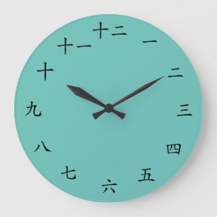 Relógio Grande Clock Japonês Personalizado