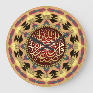 Relógio Grande Desert Mandala Beneficia Caligrafia Árabe