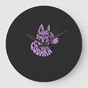 Relógio Grande Design Divertido para Amantes de Cães Shiba Inu