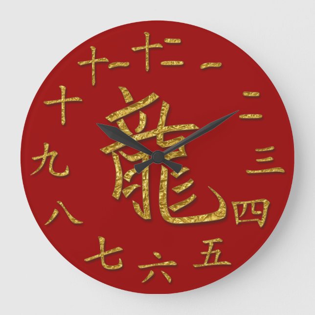 Relógio Grande dragão do ouro (Frente)