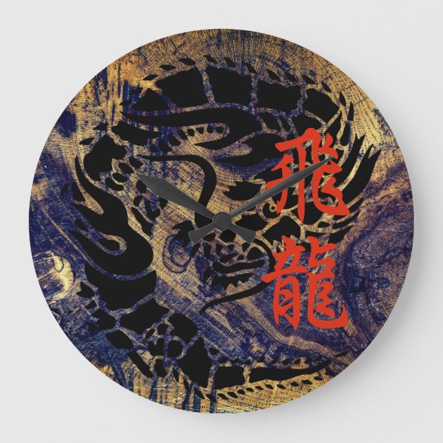 Relógio Grande Dragão voador (Frente)