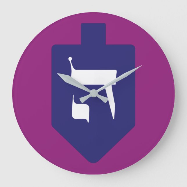 Relógio Grande Dreidel w. Hebraico Letras Ei Shin Hanukkah (Frente)