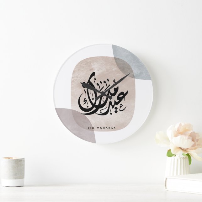 Relógio Grande Eid Mubarak Arabic Calligraphy Wall Art – Elegant  (Lar)