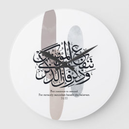 Relógio Grande Elegant Arabic Calligraphy Wall Art – Reminders