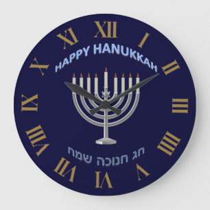 Relógio Grande Feliz Hanukkah em inglês e hebraico