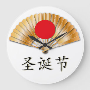 Relógio Grande Feliz Natal com o Ouro Fan