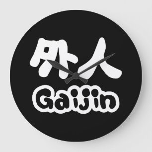 Relógio Grande Gaijin 外人   Kanji Nihongo Língua Japonesa