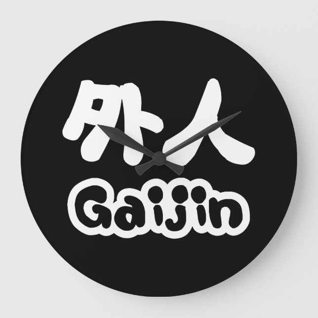 Relógio Grande Gaijin 外 人 | Língua Japonesa Kanji Nihongo (Frente)