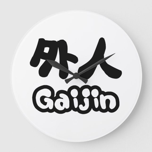 Relógio Grande Gaijin 外 人| Língua japonesa Kanji Nihongo (Frente)