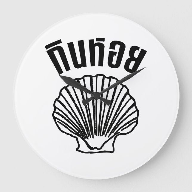 Relógio Grande Gin Hoi (Tailandês Humor Pun Wordplay) (Frente)