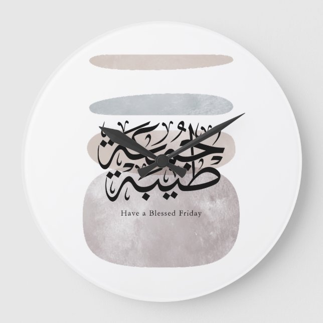 Relógio Grande Have a Blessed Friday – Arabic Thuluth Calligraphy (Frente)