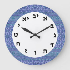 Relógio Grande Hebraico Números Relógios Judaica Cartas Judaica