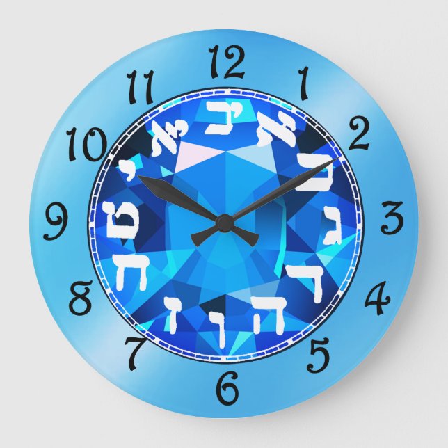 Relógio Grande Hebrew Large Clock (Frente)