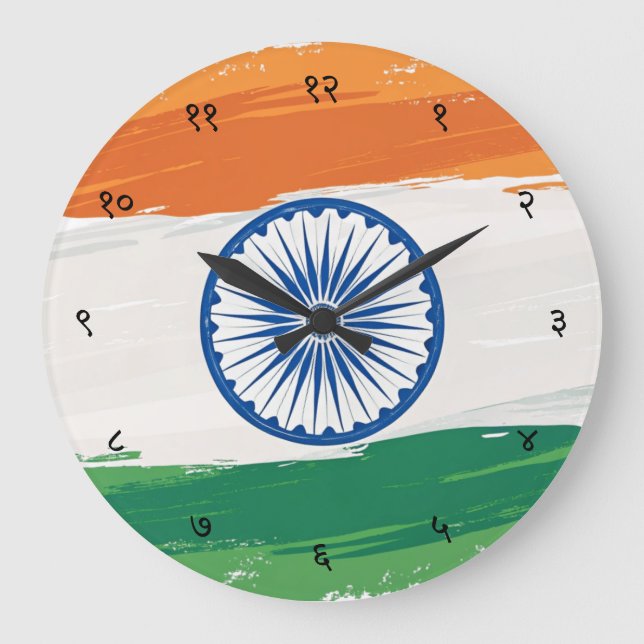 Relógio Grande Hindi Sanskrit Numerals with Indian Tricolour Flag (Frente)