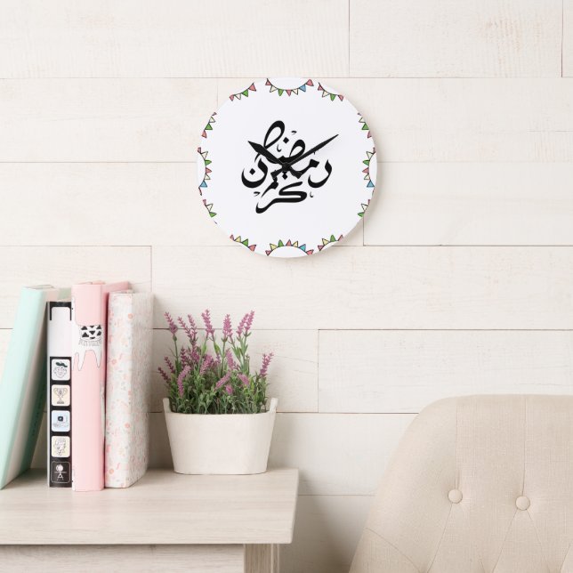 Relógio Grande Ilustração elegante Ramadan Kareem Wall Clock (Sala de leitura)