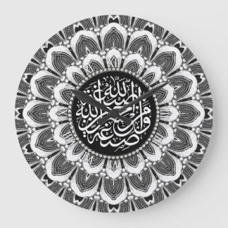 Relógio Grande Islã abençoa Black White Floral Tribal Mandala