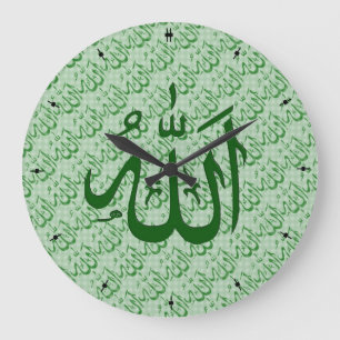 Relógio Grande Islâmico caligráfico de Allah