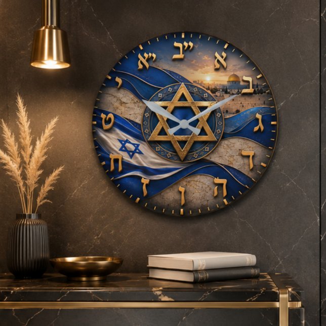 Relógio Grande Israel Hebrew Numbers Jerusalem Star of David  (Criador carregado)