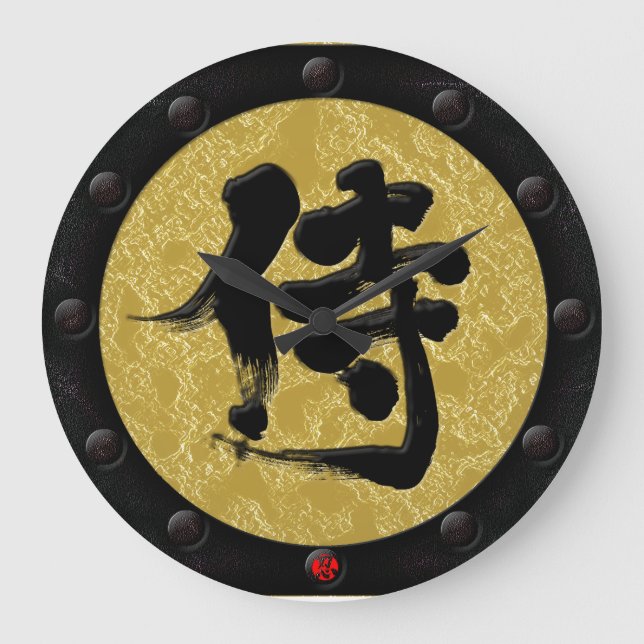 Relógio Grande [Kanji] estilo Samurai Yoroi (Frente)