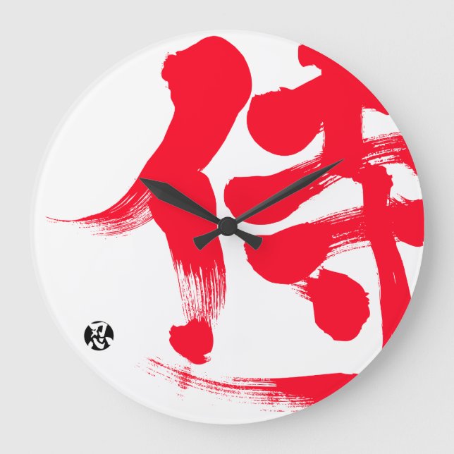 Relógio Grande [Kanji] Samurai (Frente)