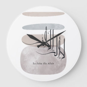 Relógio Grande La ilaha illa Allah Caligrafia Árabe – Minimal