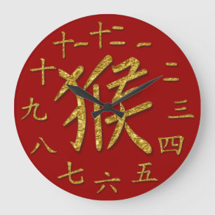 Relógio Grande macaco-dourado