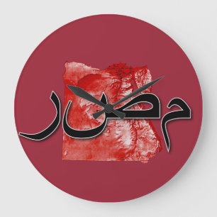 Relógio Grande Mapa do Egito