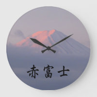 Monte Fuji - Aka Fuji , 赤 富 士, Kanji Japonês