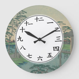 Relógio Grande Números Japoneses Relavam Árvores Verdes Azuis