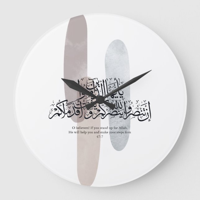 Relógio Grande O Believers – Elegant Arabic Calligraphy Wall Art  (Frente)