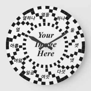 Relógio Grande Onda coreana da espiral dos numerais por Kenneth