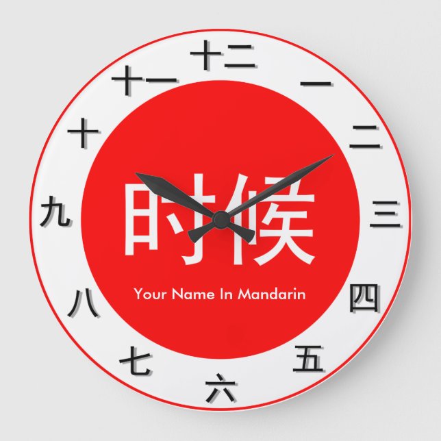 Relógio Grande Parte do tempo do mandarino (Frente)