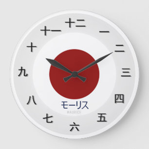 Relógio Grande Parte japonesa customizável do tempo